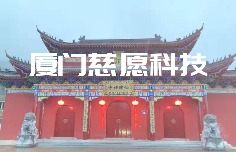 寺院收入來(lái)源有哪些？寺院智能化對(duì)寺院收入有哪些幫助？
